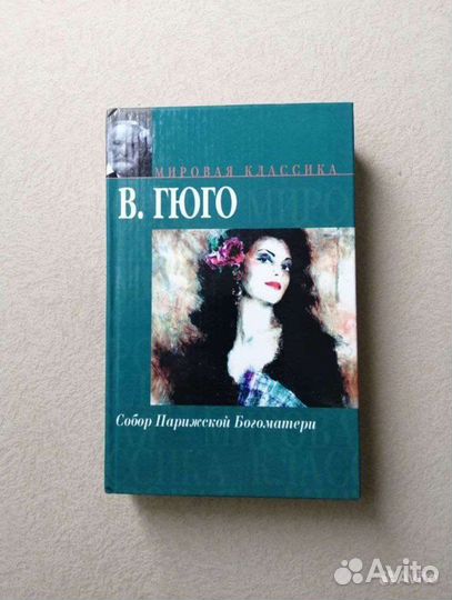 Книга