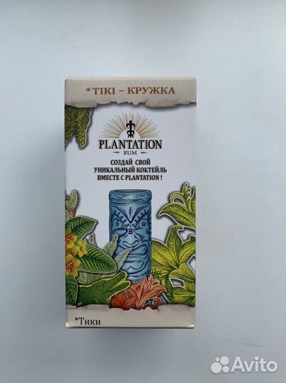 Кружка Tiki Rum Plantation 320 мл