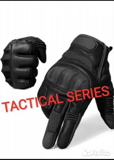 Перчатки тактические black tactical series