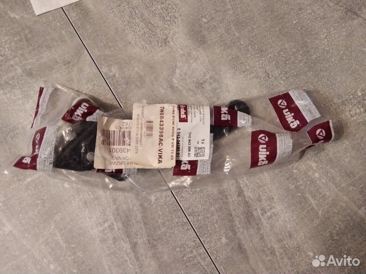 Ролик нижний Т5 7H0843398AC