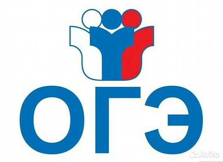 Репетитор по русскому языку (огэ, егэ)