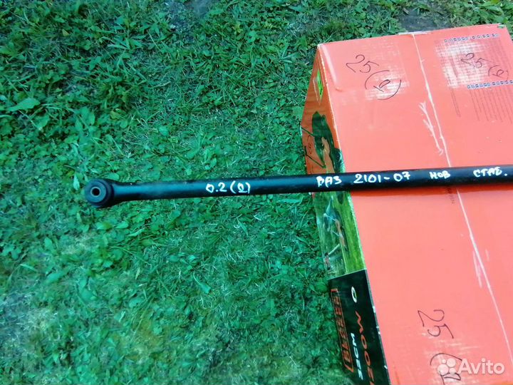 Реактивная тяга Ваз 2101-07 новая