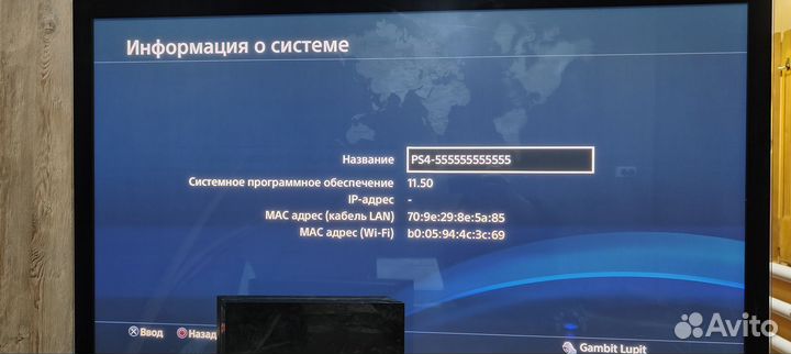 Sony playstation 4 ps4