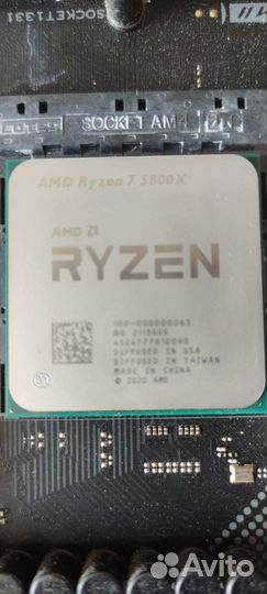 Asus rog strix b550 e-gaming + ryzen 7 5800x