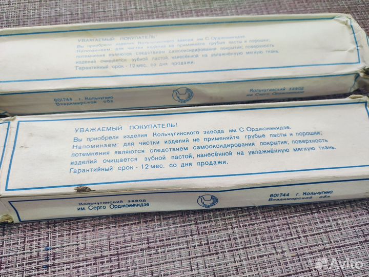 Наборы столовых и десертных ножей. Мельхиор. Люкс