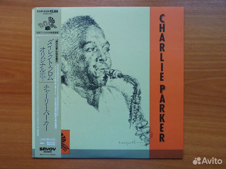 Charlie Parker, Beach Boys,David Matthews orchestr