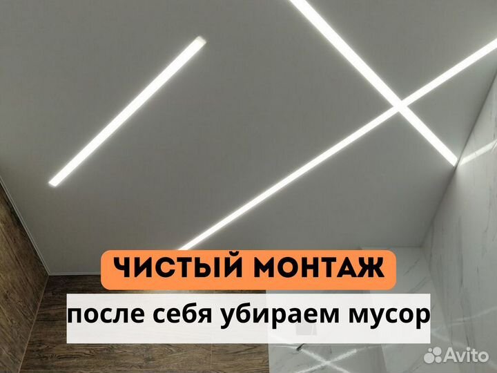 Натяжные потолки установка без посредников