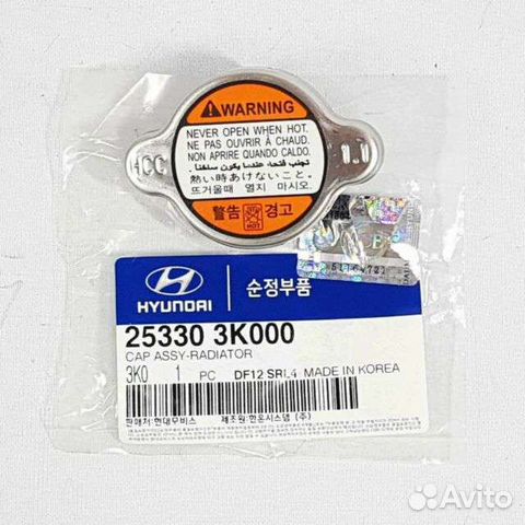 253303e000 hyundai kia