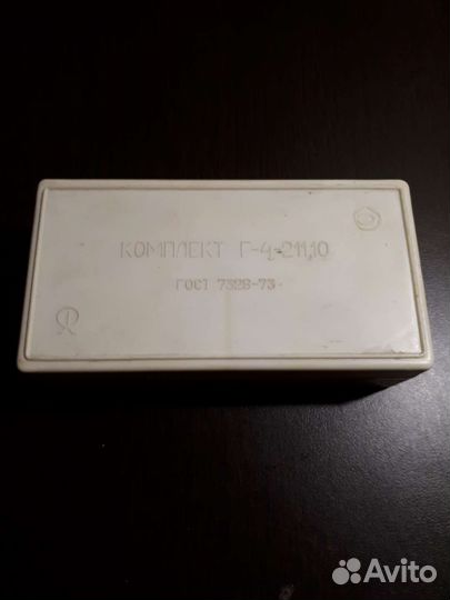 Набор гирек для весов СССР