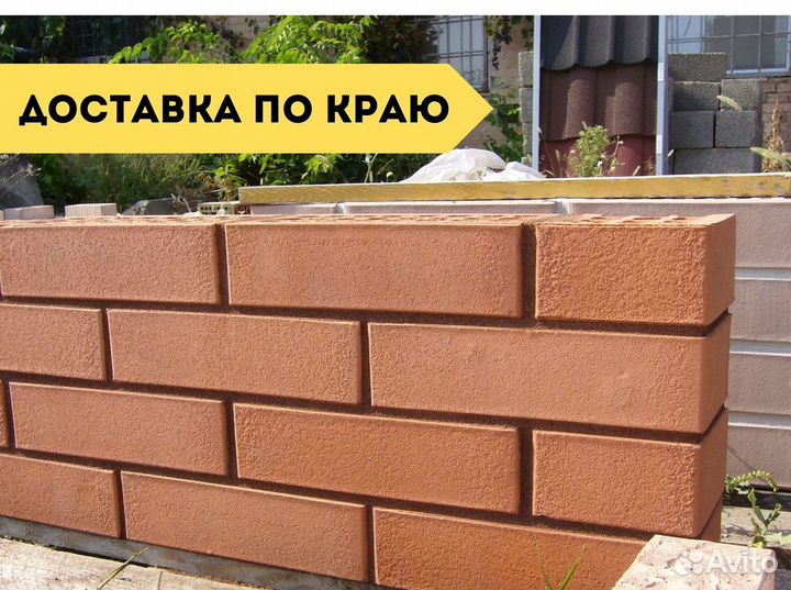 Невинномысский кирпич забутовочный