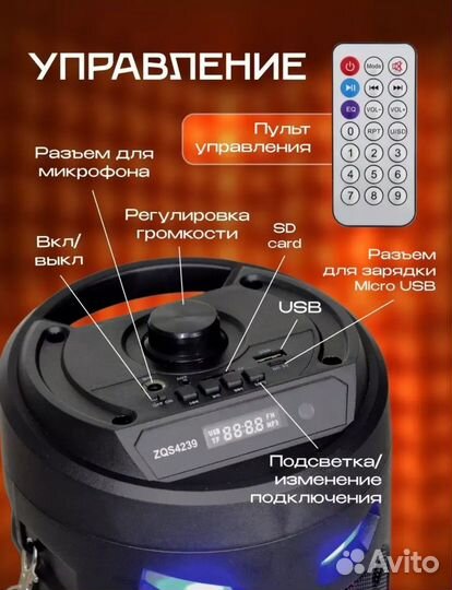 Музыкальная портативная колонка с блютузом новая