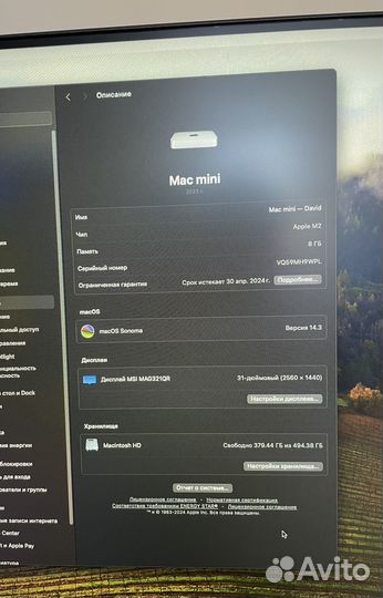 Apple Mac mini m2 8/512 2023