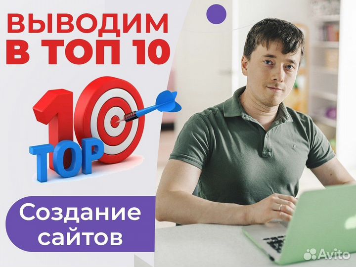 Продвижение сайта seo яндекс директ