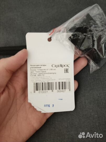 Case rock чехол для гитары утепленный 4/4