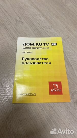 TV приставка дом ру