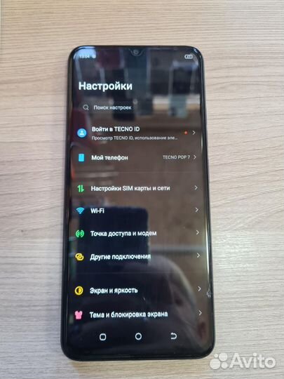 TECNO Pop 7, 2/64 ГБ