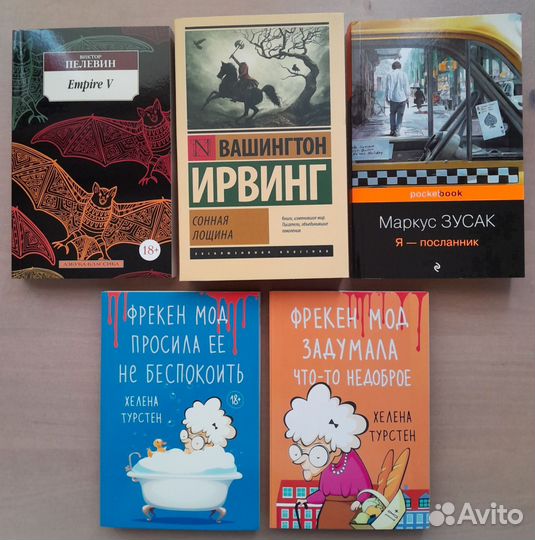 Книги