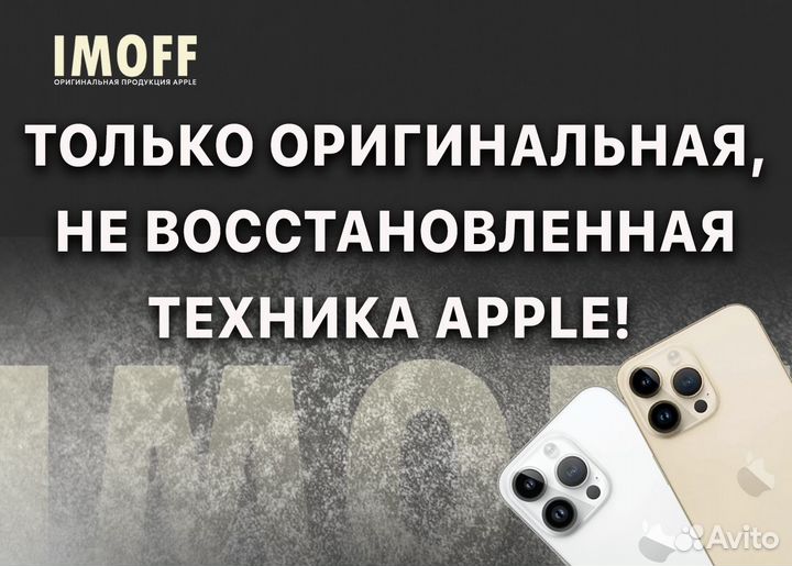 iPhone 14 Pro 128Gb Deep Purple в рассрочку