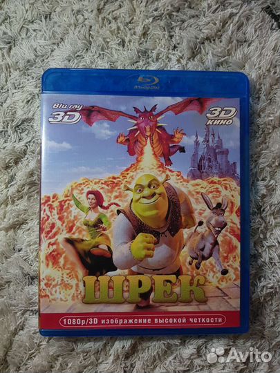 3d blu ray диски