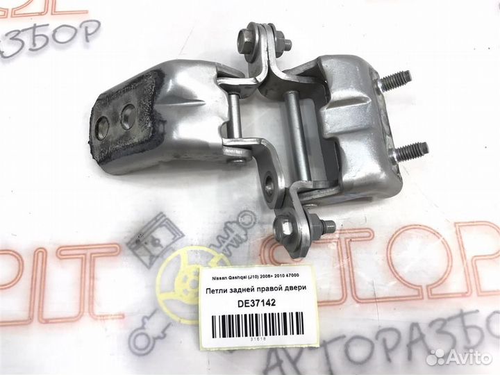 Петли задней правой двери Nissan Qashqai (J10) 20