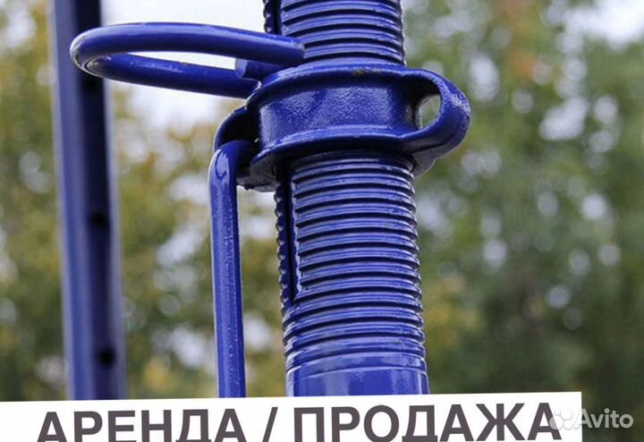 Аренда стойка телескопическая для опалубки