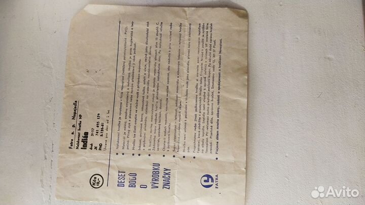 Чешские куклы, Бигги, лампа