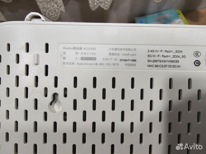 Роутер Xiaomi Redmi AC 2100
