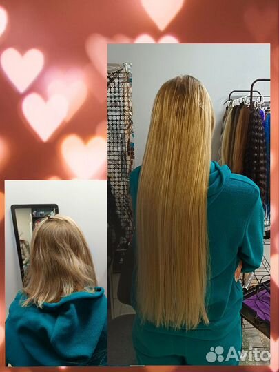 Наращивание волос