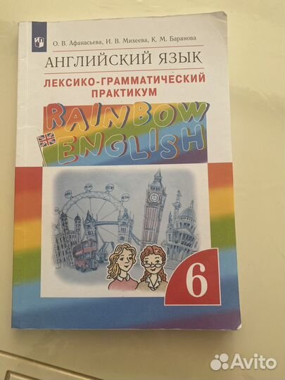 Атлас по географии 5 -6 класс