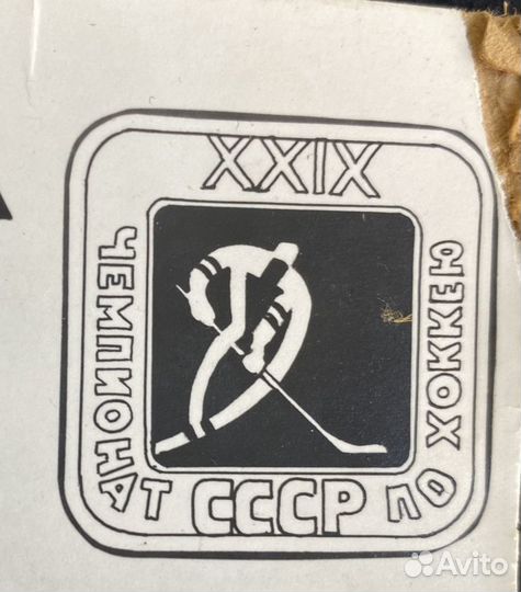 Фото хоккейной команды «динамо»1975г