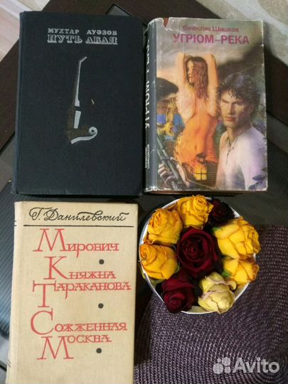 Книги Ю.Семенова и другие