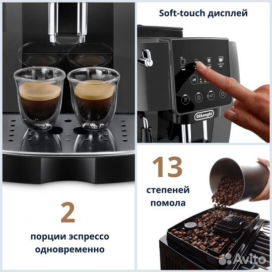 Новая Кофемашина автомат De’Longhi ecam220.22.GB