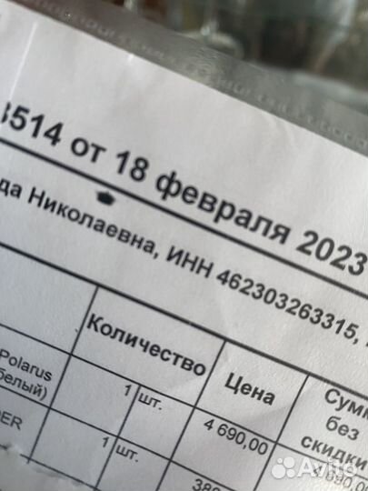 Пылесос для маникюра Polarus