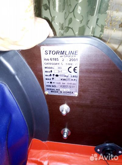 Лодка пвх stormline AIR cruiser 360
