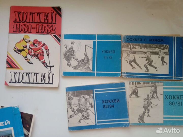 Хоккейные программки и карточки с автографами70- 8