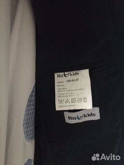 Костюм для первоклассника 128