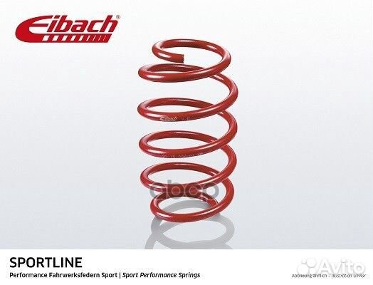 Пружина с занижением Eibach F21-30-013-01-VA EI