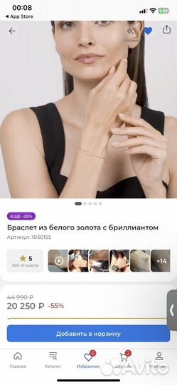 Браслет белое золото с бриллиантами