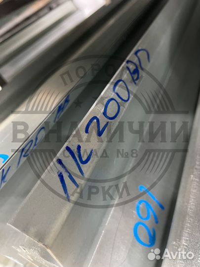 Внутренний порог правый Toyota Land Cruiser 200