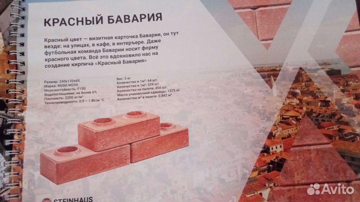 Lego кирпич