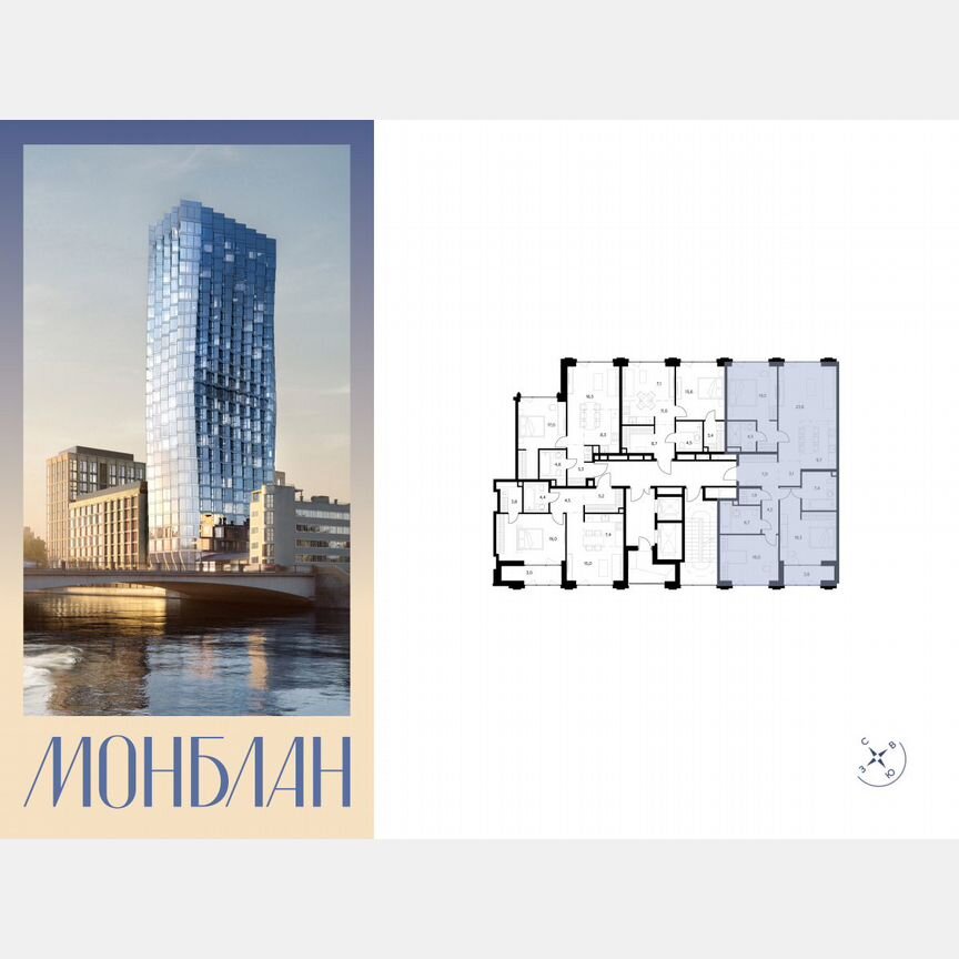 3-к. квартира, 124,3 м², 3/7 эт.