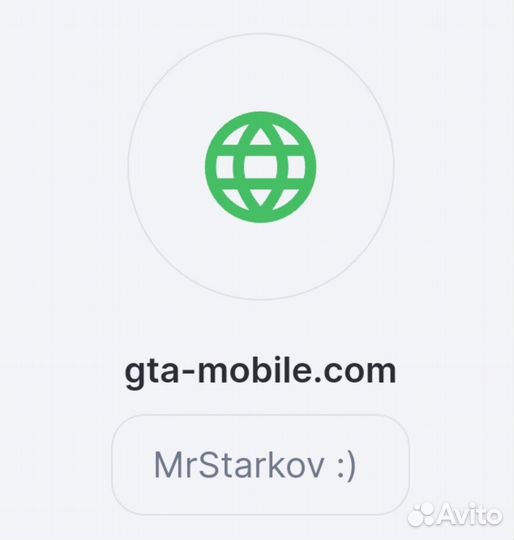 Доменное имя