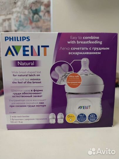 Бутылочка для кормления avent Natural, 125 мл