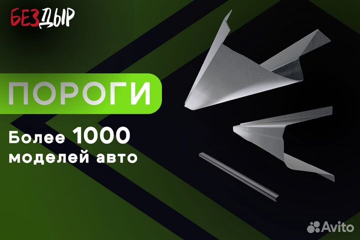 Кузовной порог Renault Duster 1 левый