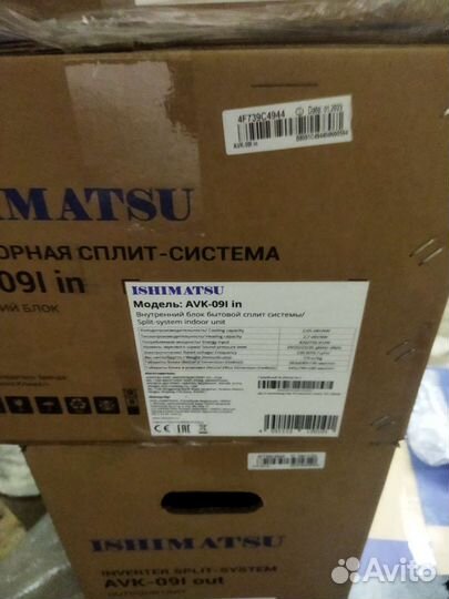 Кондиционер ishimatsu Osaka AVK-09i inverter 28 м²