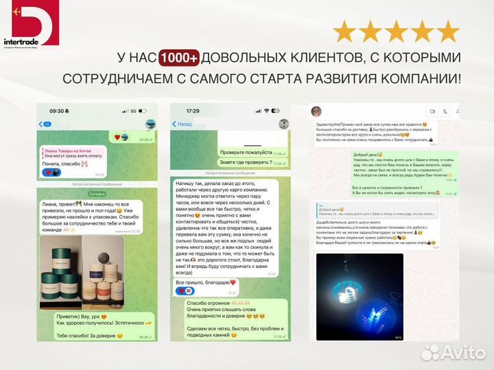 Оптовые грузоперевозки из Китая