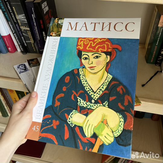 Книги серии великие художники