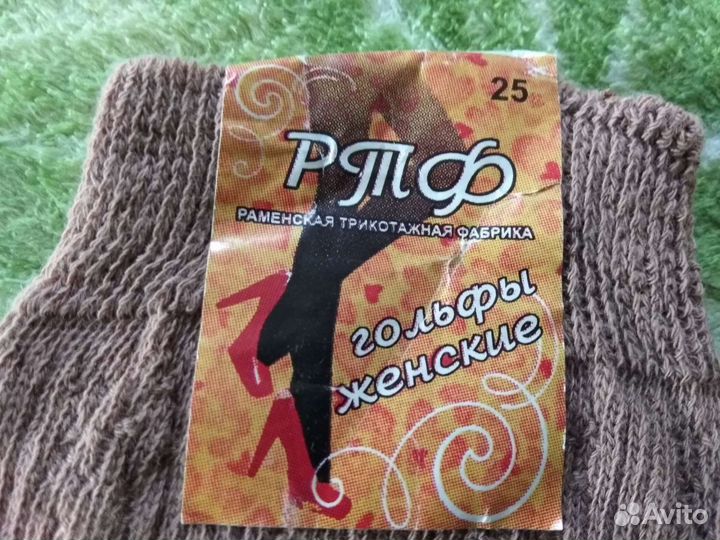 Гольфы женские