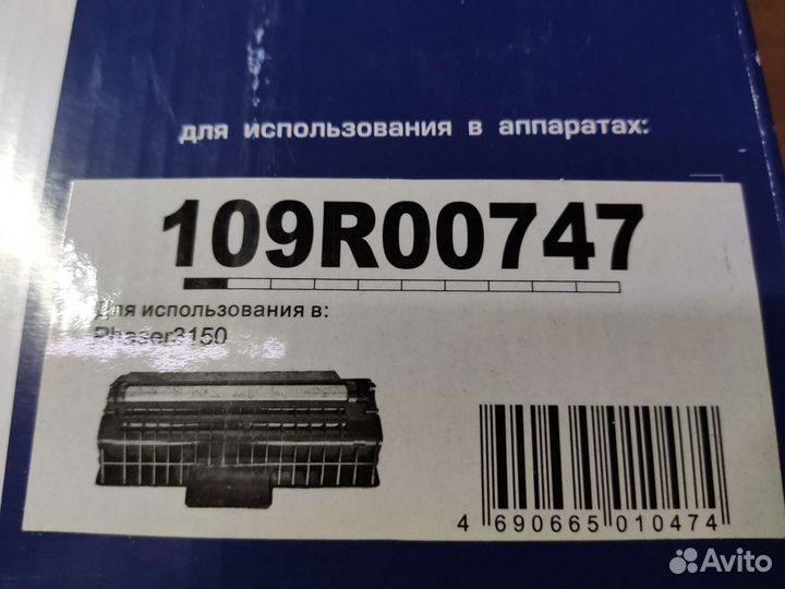 2 Картриджа