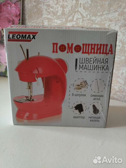 Швейная машинка